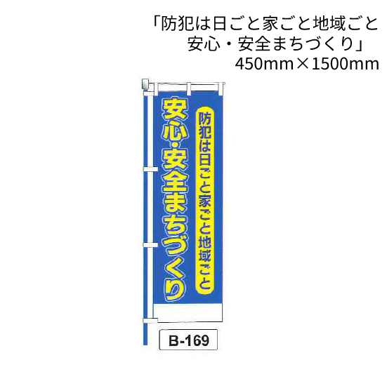 楽天市場】【ポイント2倍◎9/18 9:59迄】 標識 「防火管理者