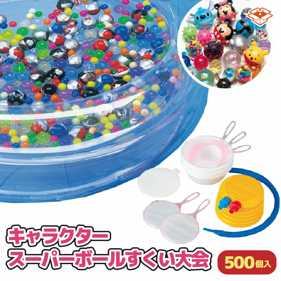 オーダー用】金魚すくいとスーパーボールすくい カッティングダイ 夏