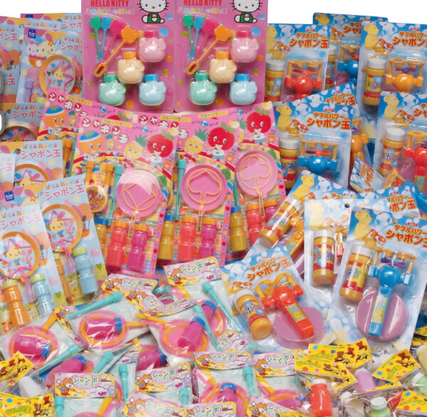 おもちゃ オモチャ プレゼントパーティ 景品 子ども会 イベント 催し しゃぼん玉おもちゃ 子ども会 シャボン玉 催し オモチャ おもちゃ プレゼントパーティ 出し物 出し物 しゃぼん玉 いろいろシャボン玉プレゼント 1名様用 Fp 105cm イベント 子ども会 景品 催し おもちゃ オモチャ プレゼントパーティ 景品 子ども会 イベント 催し しゃぼん玉おもちゃ 子ども会 シャボン玉 催し オモチャ おもちゃ プレゼントパーティ 出し物 出し物 しゃぼん玉 いろいろシャボン玉プレゼント 1名様用 Fp 105cm イベント 子ども会 景品 催し
