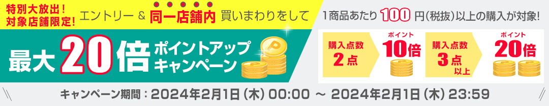 楽天市場】【11/1は複数購入で最大p10倍】明和産商 三方袋 B-1528 H