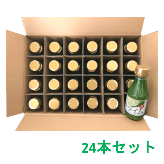 いわぎライム(100%果汁) 150ml&times;24本セット / 送料無料 ライム タヒチライム ライム果汁 ドレッシング 調味料 香料不使用 防腐剤不使用 お鍋 お菓子作り 国産 無添加 (IWG) 母の日 父の日｜資材屋さん　店