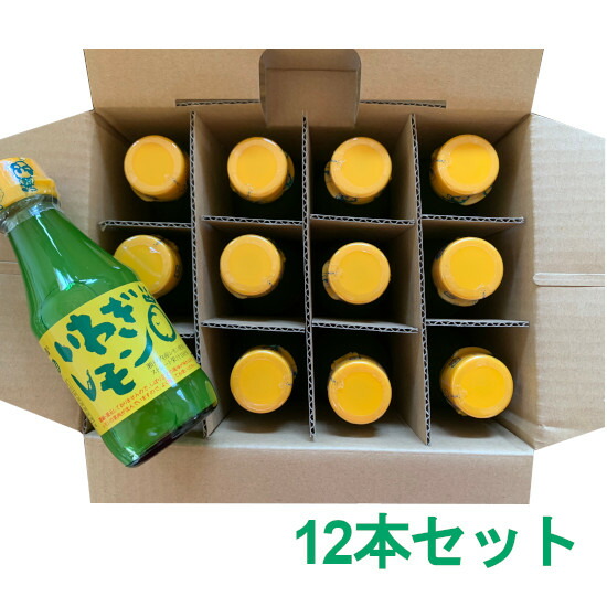 いわぎレモン(100%果汁) 150ml×12本セット / 送料無料 レモン レモン果汁 ドレッシング 調味料 香料不使用 防腐剤不使用 お鍋 お菓子作り 国産 無添加 (IWG)