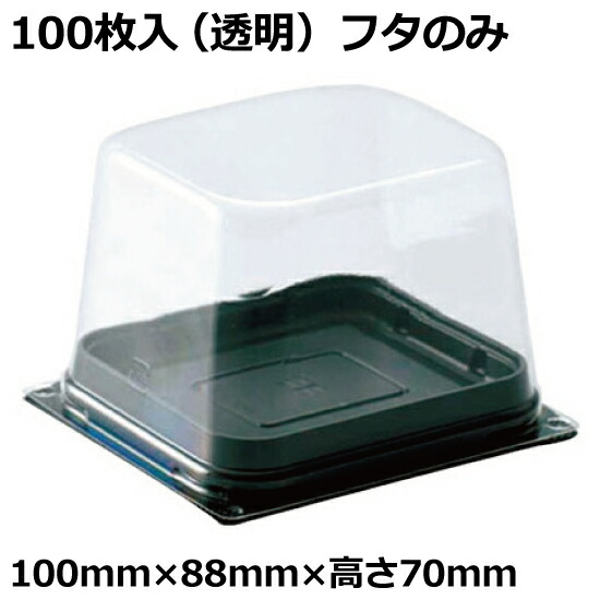 売れ筋新商品 cmfuta10.jpg 弁当箱・水筒