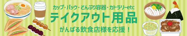 楽天市場】【10/31まで！クーポン配布中】 ポリダクトチューブ(ポリチューブ) 厚み0.1mm×折り径300mm ×100m巻×2本セット［当店オリジナル/リサイクル原料使用］直径190mm 190φ ポリダクト 籾摺り 籾摺り機 ダクト ビニールホース  ポリチューブ 籾殻 農業 ビニールダクト ...