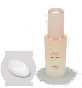 楽天市場】【正規代理店】【世界で初めてのスキンケア化粧品です