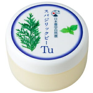スパジリック ビーTu(特大)135g 【乾燥肌用】【沖縄・離島については追加送料もかかります】 ナチュラルコスメ