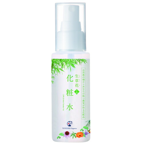 楽天市場】観音温泉モイスチャーエッセンス 40ml : 自然絆ショップ