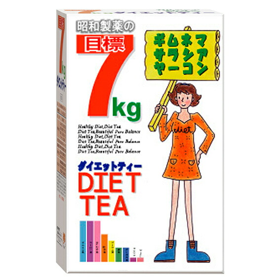 楽天市場】フォーデイズ ダイエット茶 45g（1.5g×30袋) 賞味期限：2027