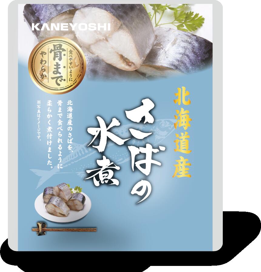【化学調味料無添加！表示アミノ酸等使用せず！大切な方に！】さばの水煮120ｇ・24個セット