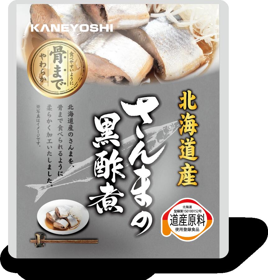 【化学調味料無添加！表示アミノ酸等使用せず！大切な方に！】さんまの黒酢煮95g・24個セット