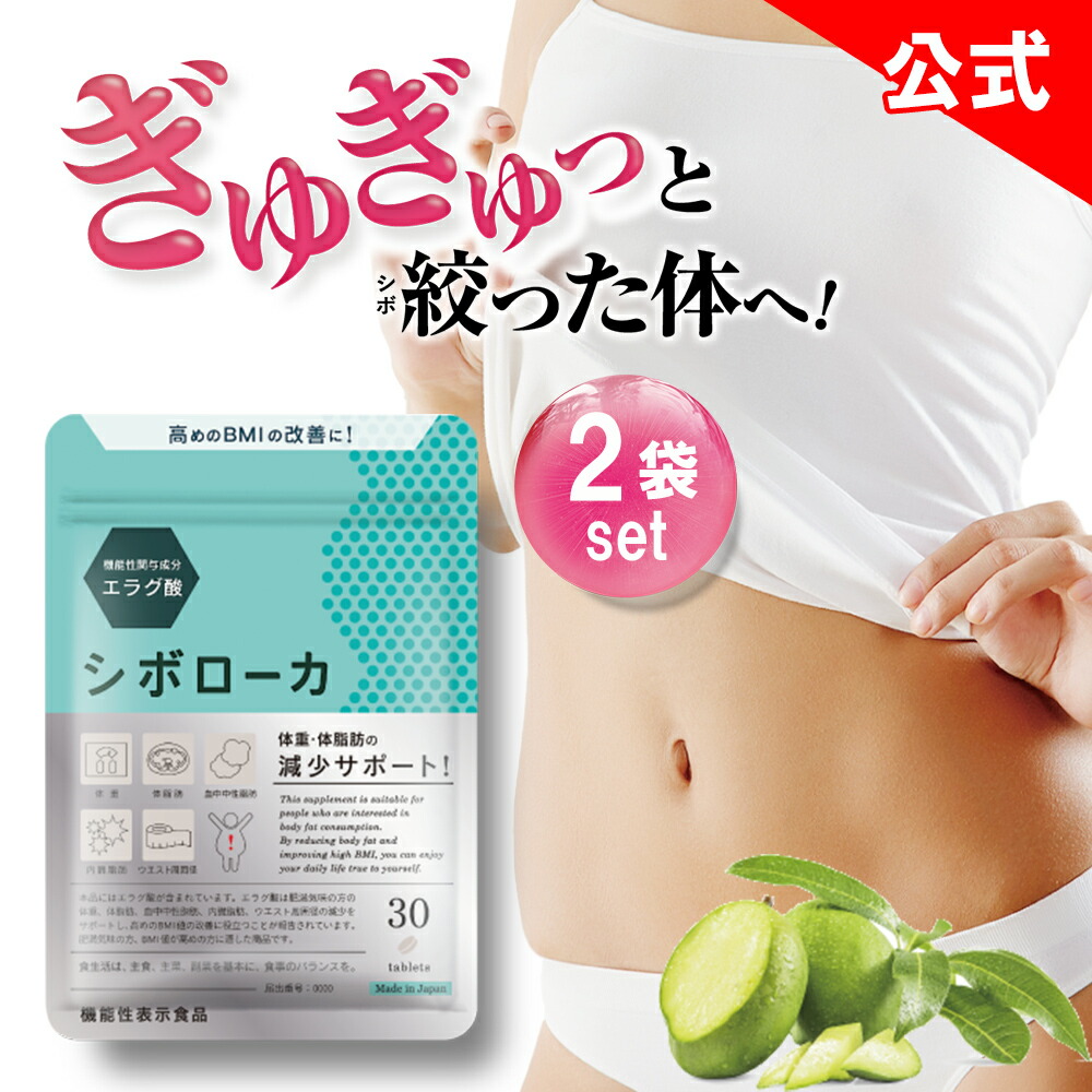 雑穀麹の生酵素 うるおい生酵素