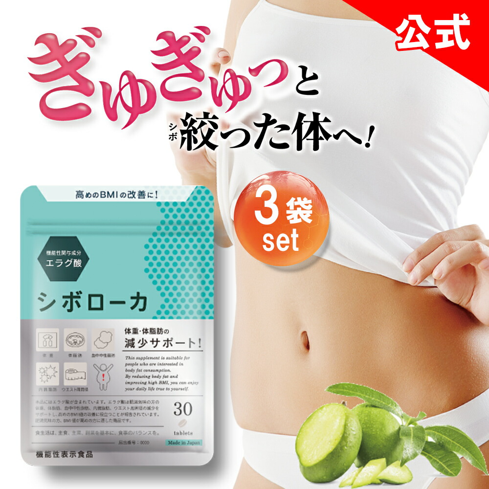 【未開封】和麹づくしの雑穀生酵素 30粒 ‪✕‬3袋セット 楽天市場】【公式】 和麹づくしの雑穀生酵素 30粒 ダイエット