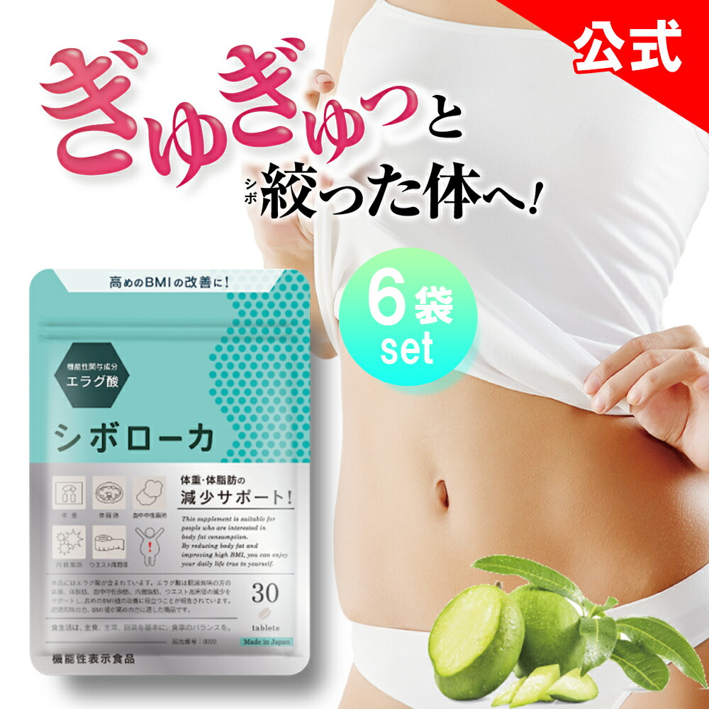 楽天市場】【公式】 和麹づくしの雑穀生酵素 30粒 ダイエット