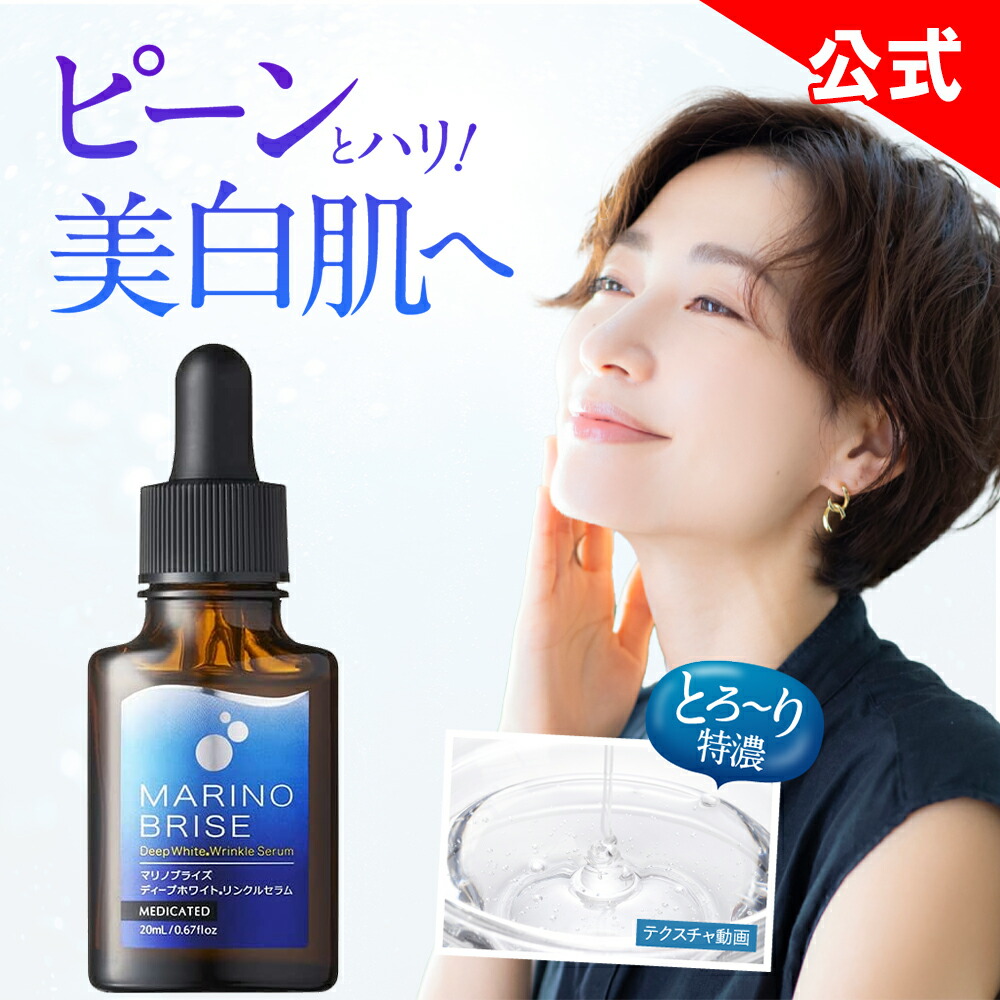 楽天市場】【正規販売店】ラントゥルース 美容液 RANTRUTH 卵殻
