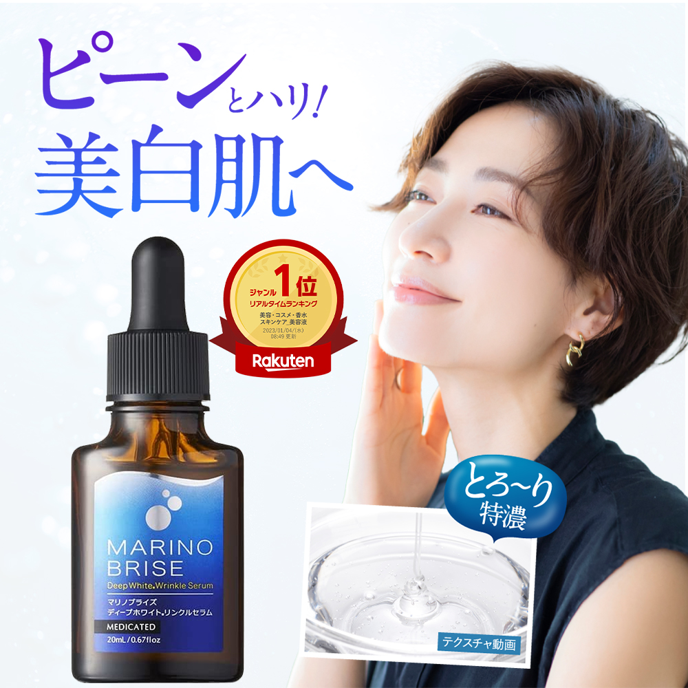 ホワイトブラウン ビハキュア薬用美白クリーム32g | formulasveta.com