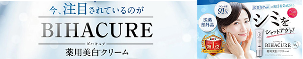 楽天市場】【公式販売店】大感謝祭20%OFFクーポン☆ 2本セット