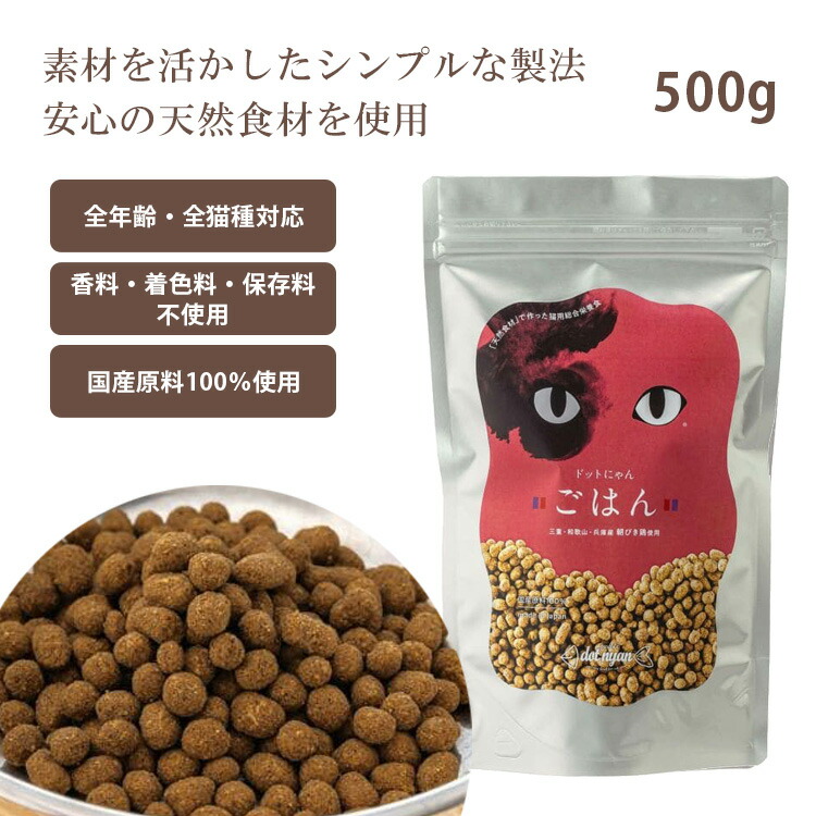 楽天市場】オーガニック キャットディナーチキン缶 400g YARRAH ヤラー