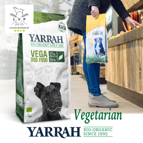 楽天市場 ヤラー オーガニックドッグフード ベジタリアン10kg Yarrah ドッグフード ドライ ビーガン ベジタリアン 化学薬剤完全無添加 遺伝子組み換え作物不使用 オーガニック 無添加 腎臓 アレルギー 皮膚病 涙やけ 下痢 便秘 海外輸入 Www Lexusoman Com