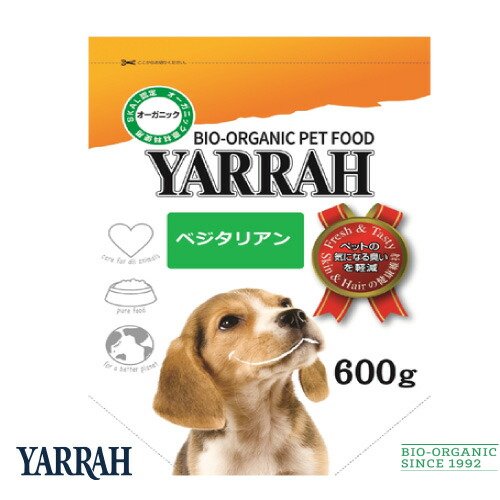大人気 クーポン有 Wish ウィッシュ 犬用 ヴィーガン12 5ｋg 送料込 ベジタリアン 安全 無添加 ドックフード 食物アレルギー 皮膚 わんぱく ドライフード 他お試しフードサンプル有 Al4 Sale 公式通販 直営店限定 Todomundo Org