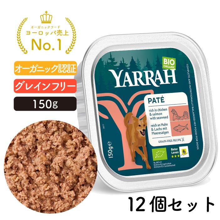 celery YARRAH ヤラー チキン400g 猫缶ウエット 10缶入 ウエットフード【キャット】 – ルシアン