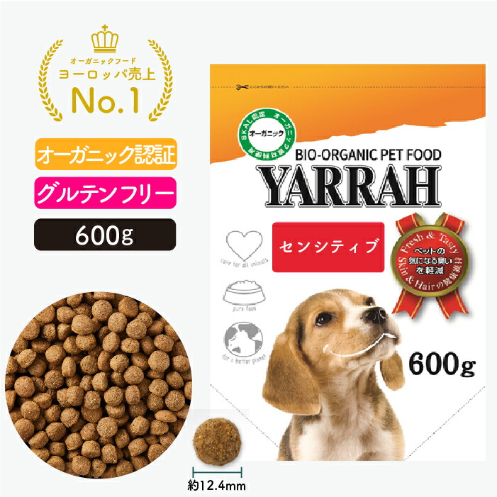 楽天市場】ヤラー オーガニックドッグフード 小型犬用 600g