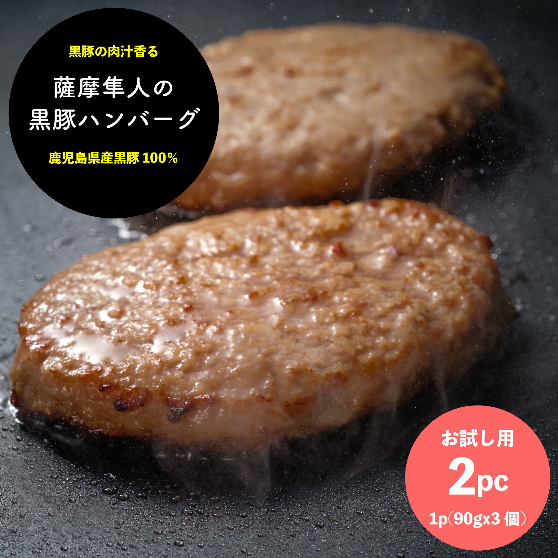 楽天市場】【ランキング1位獲得】プレミアム手包み黒豚まん100ｇ×10個 鹿児島県産 肉まん 銘柄豚やごろう豚の黒豚を使用 一つづつ手包み 国産  黒豚まん ギフト 冷凍 内祝い お歳暮 出産 お返し お取り寄せ ブランド黒豚 絶品 おすすめ 晩御飯 肉汁 アレンジ 美味しい 母の ...