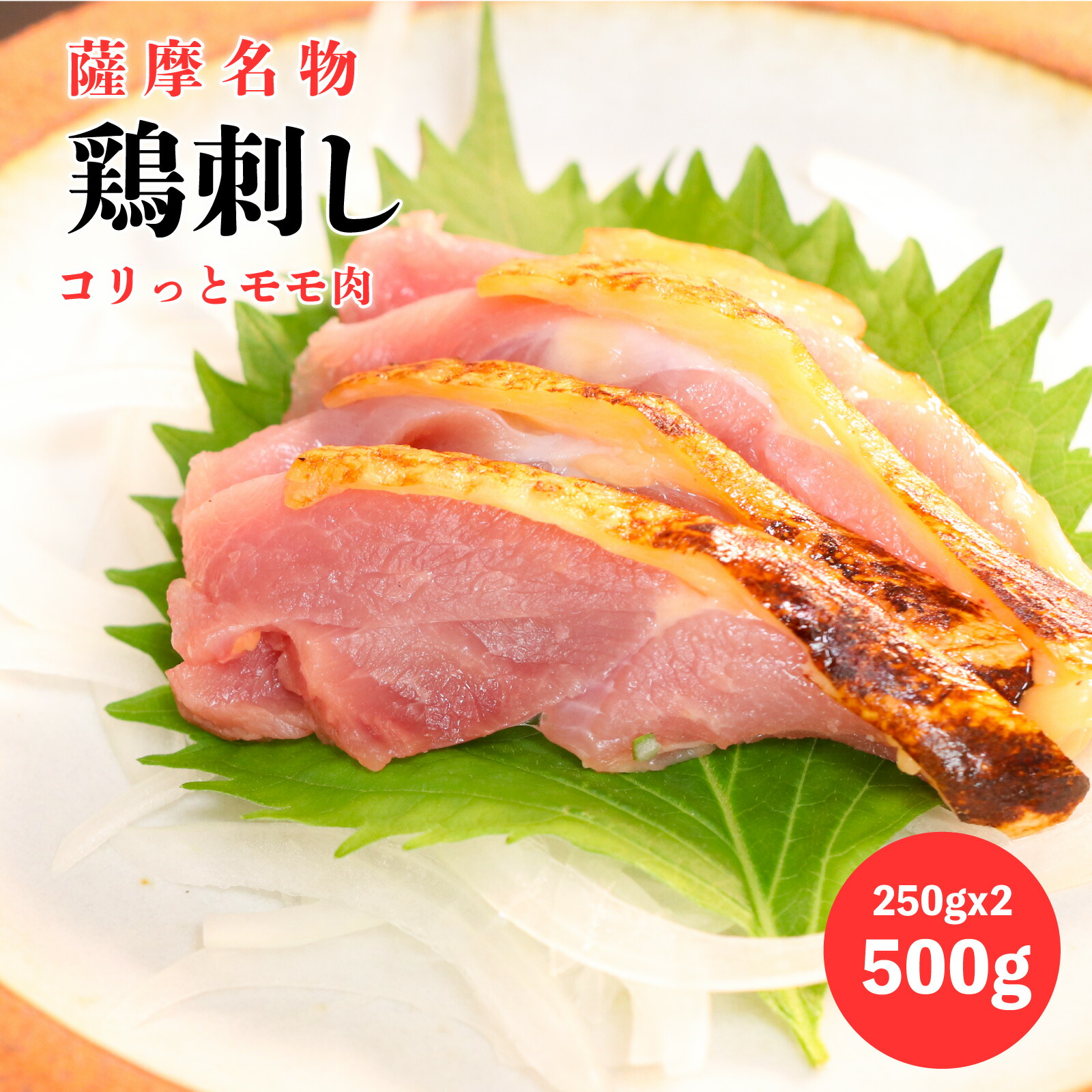 さしみ 大阪・福島のラーメン食堂オムすた：無料オムチャーハン付きの特別セット！