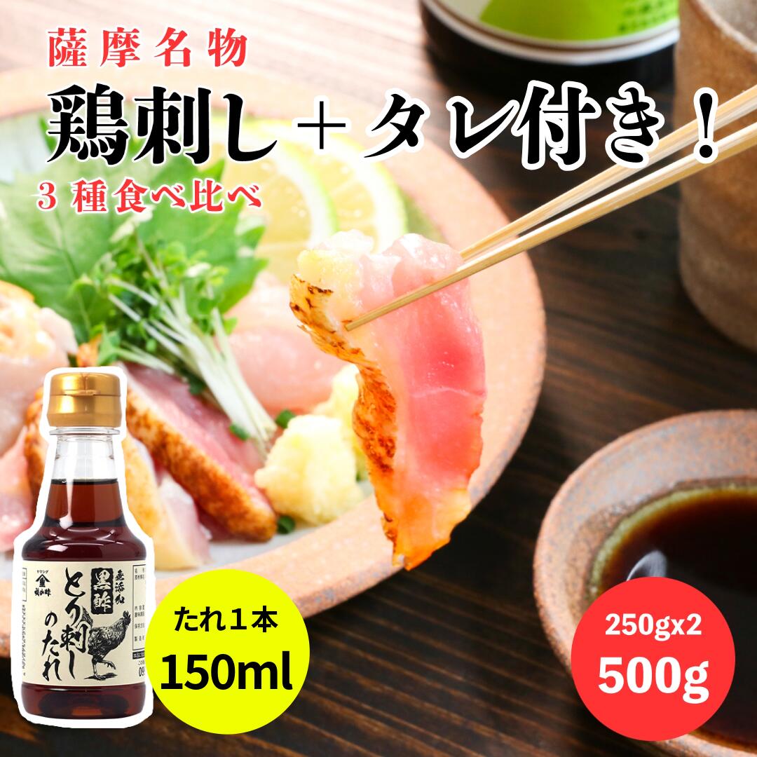 鶏肉 送料無料 国産 鶏肉 国産 せせり せせり肉 2kg 鶏肉 首小肉 小肉