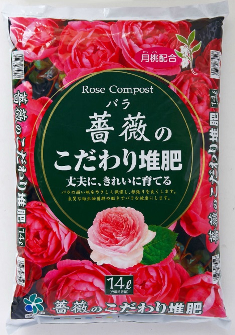 楽天市場 まくだけで薔薇を守る マルチング材 14l バラ ばら 薔薇土 用土 乾燥 防止 保水 マルチング 培養土 土壌改良 泥はねを防ぐ 自然応用科学 自然倶楽部 楽天市場店