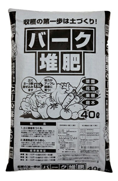 楽天市場 自然倶楽部 バーク堆肥 40l 土壌改良 植物性 100 国産 岐阜県 たい肥 土づくり 土に混ぜて使用 3割 土壌環境改善 自然倶楽部 楽天市場店