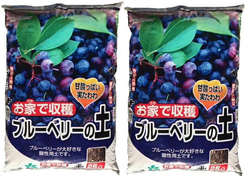 楽天市場 基本送料無料 ブルーベリーの土 50l 25l 2袋 用土 培養土 ブルーベリー 果樹 土 ブルーベリー 自然倶楽部 楽天市場店