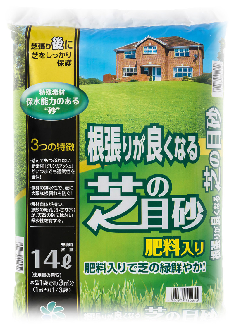 楽天市場 芝の目砂 肥料入り 14l 2袋セット 約６平方メートル分 芝生 芝 目土 水はけ 根はり 用土 土 自然倶楽部 楽天市場店