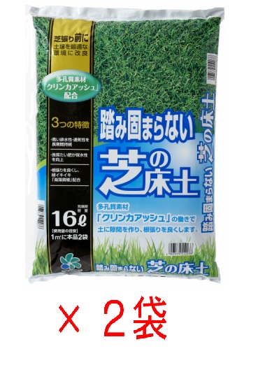 楽天市場 踏み固まらない 芝の床土 １６ｌ 芝生 目土 自然倶楽部 楽天市場店