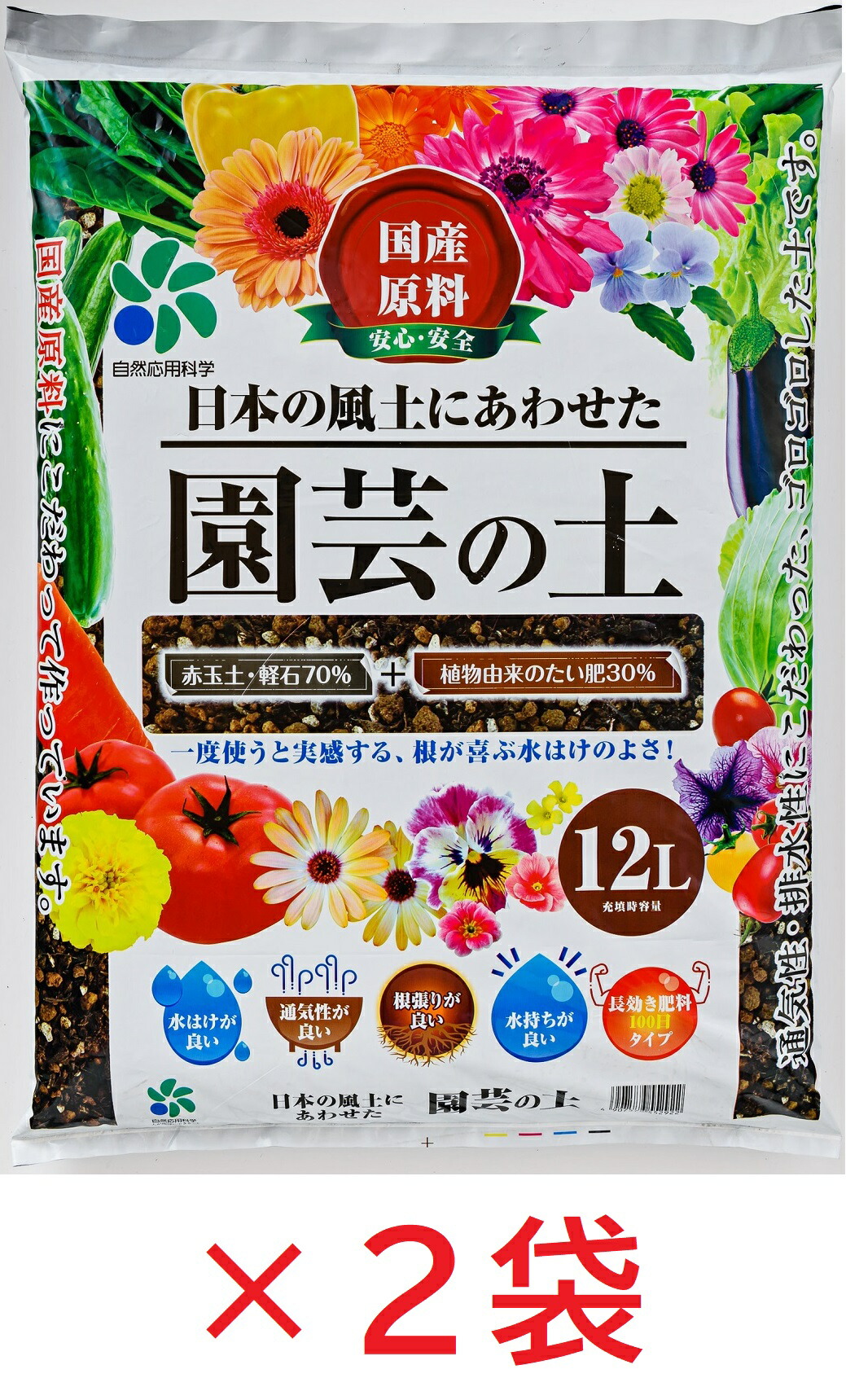 在庫一掃 自然応用科学 薔薇のこだわり培養土25l バラ鉢 薔薇の肥料 鉢底石セット Discoversvg Com