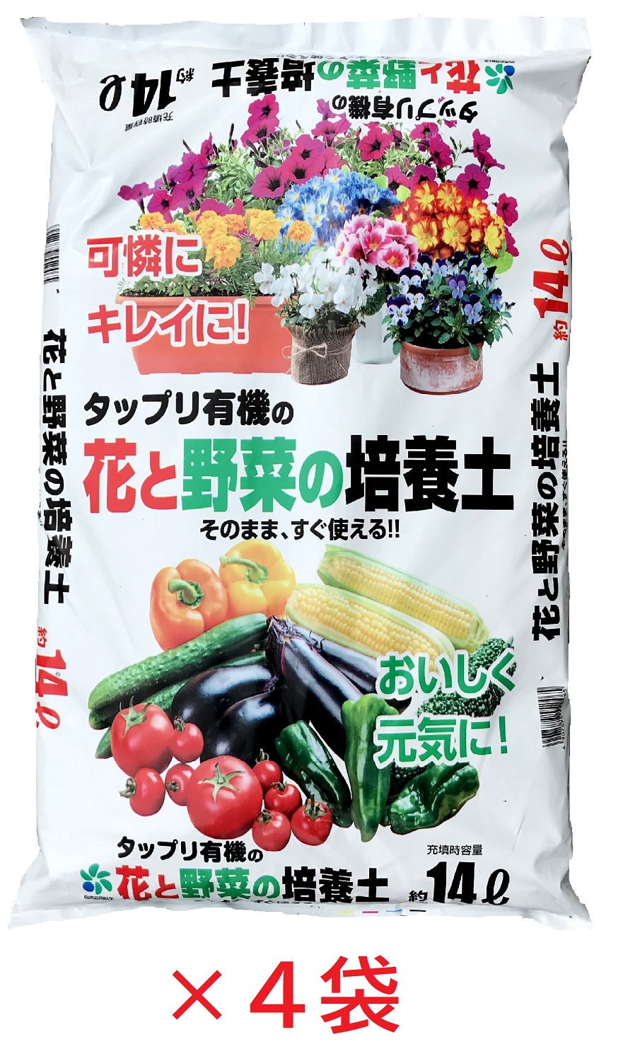 楽天市場】かる～い！花と野菜の培養土１４L×5袋セット 培養土 用土 軽い かるい : 自然応用科学 楽天市場店