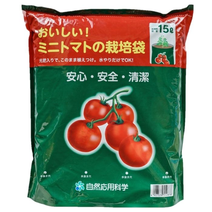 楽天市場 送料無料 袋栽培ミニトマトの土 １５l 15l 袋のまま栽培出来る ミニトマト 野菜 土 用土 培養土 肥料入り 自然倶楽部 楽天市場店