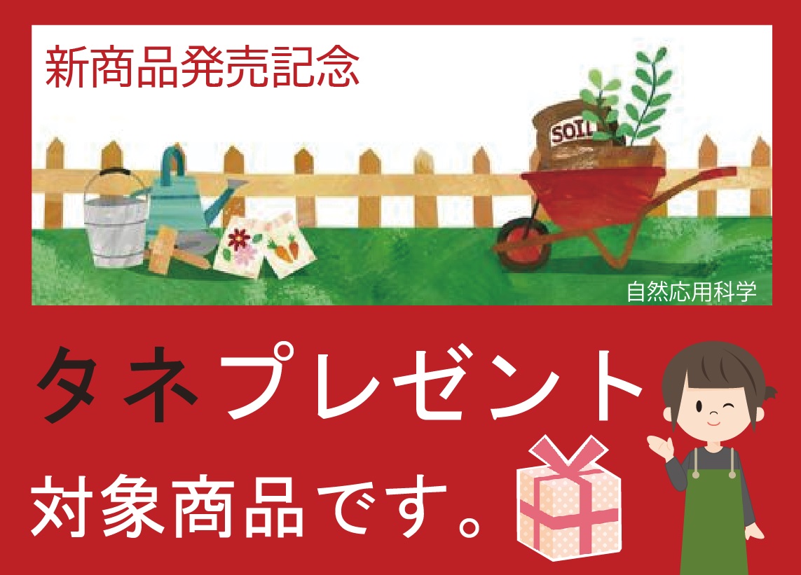 市場 タネプレゼント 元肥入り 土 軽量設計 培養土 花 用土 園芸 5袋セット 光る土14L かるい × 野菜