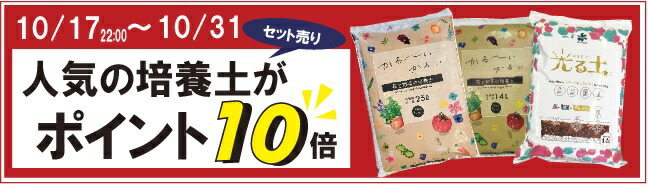 楽天市場】国産有機100% ぼかし肥料「有機の力」15 Kg 安心な野菜つくりに最適な一次発酵済み肥料 : 自然応用科学 楽天市場店