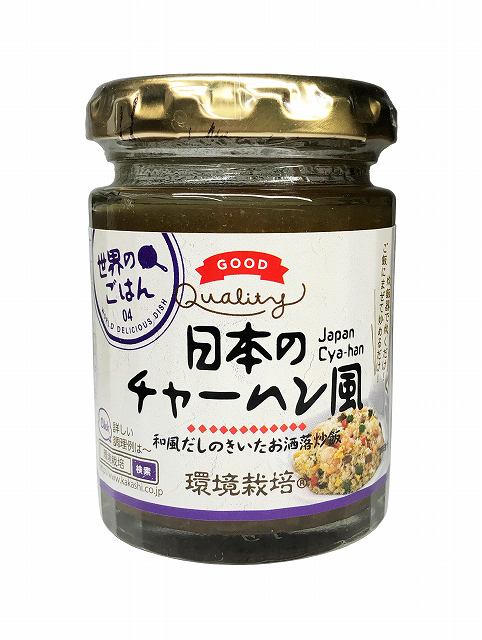 楽天市場 チミチュリソース 140g 信州自然王国楽天市場店