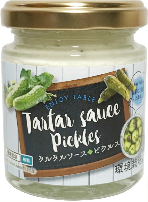 楽天市場】バジルのジェノベーゼ 120g : 信州自然王国楽天市場店