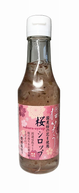 楽天市場 桜シロップ 250g 信州自然王国楽天市場店