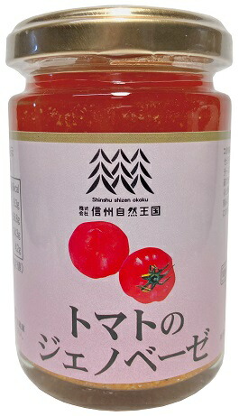 青しそのジェノベーゼ | 信州自然王国