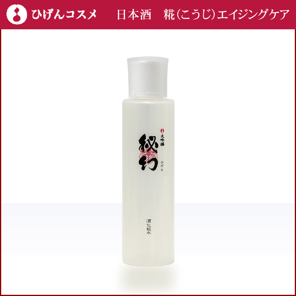 楽天市場 ひげんしっとり化粧水 150ml 日本酒 お酒 コメヌカ油 米 酒アミノ酸 酒かす ミネラル 米ぬか 敏感肌 肌にやさしい処方 合成香料無添加 合成着色料無添加 合成防腐剤無添加 整肌成分 保湿成分 美肌成分 スキンケア 基礎化粧品 45621849601138 自然堂ジャパン