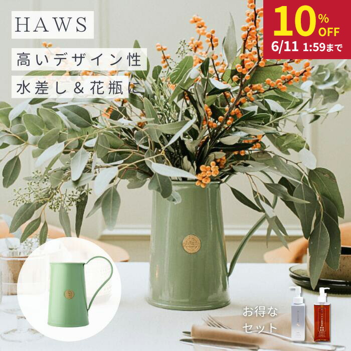 草木猥りがましいな御父っつぁんへ！飾り気の無い世話をするで喜ばれる父の日差し上げ物