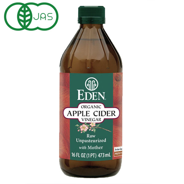 EDEN 有機アップルビネガー（473ml）ビン【アリサン】画像