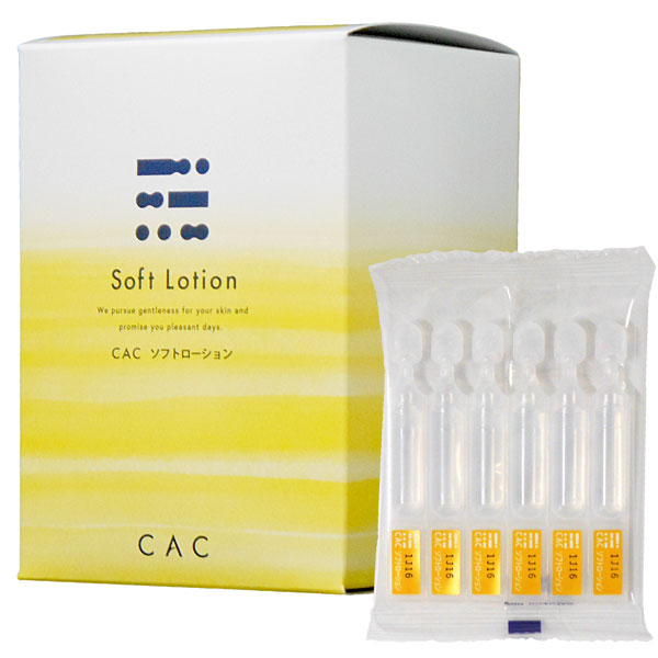 CAC ハーモナイズパック 5g×30包〈3箱セット〉 ハーモナイズパック / CAC(シーエーシー)(その他洗い流すパック