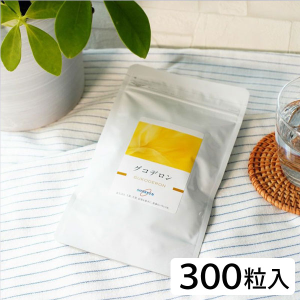 千坂式 グコデロン・徳用（250mg×約300粒）【食健】【送料無料】