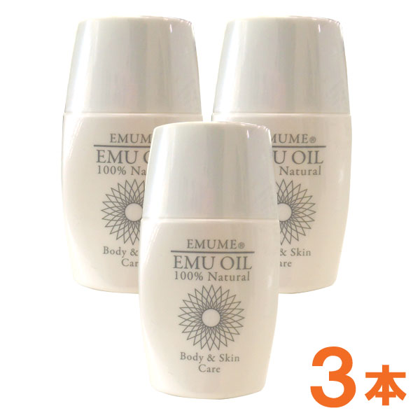 ナチュラルケアオイル エミューム（EMUME）（60ml）【3本セット】【日本三晶製薬】【いつでもポイント10倍】【送料無料】 11,153円