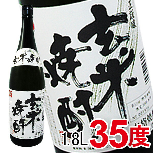 sai sai様】3ケース 玄米焼酎 35度 1.8L×6本入【3ケース】+spbgp44.ru