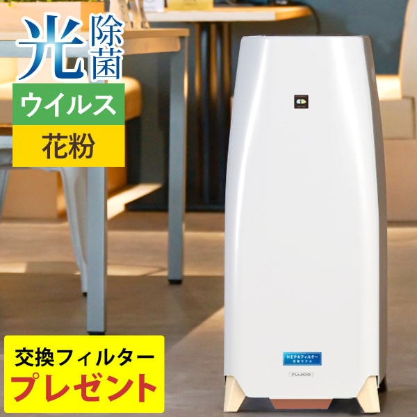 【無料5年引きうける・取り替えっこ水漉し付き添い人】空気の状態汚れのない機 ブルーデオ M型〔MC-M102〕28畳用 空気の状態消臭除菌とり備える【恍けるフジコー】【いつでも尖んがり10倍】【貨物輸送無料】